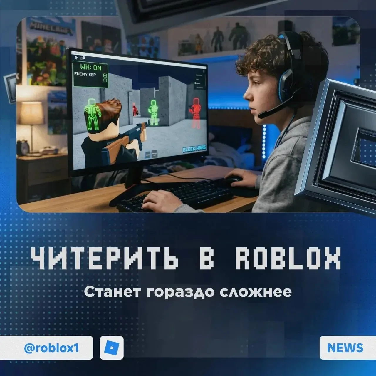 😳 Читерам — КОНЕЦ!

Отныне сервер сам проверяет действия игрока, в следствии чего многие читы перес