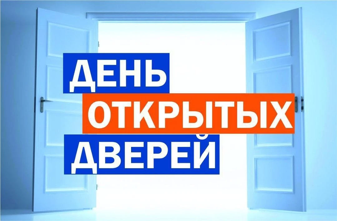 ✨7 февраля в лицее №410 пройдет День открытых дверей! Программа дня и ссылки для записи - выше во вл