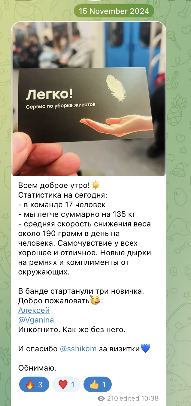 В первом варианте визитки- "Сервис по уборке животов". 
В новом стало  - "Сервис по снижению лишнего