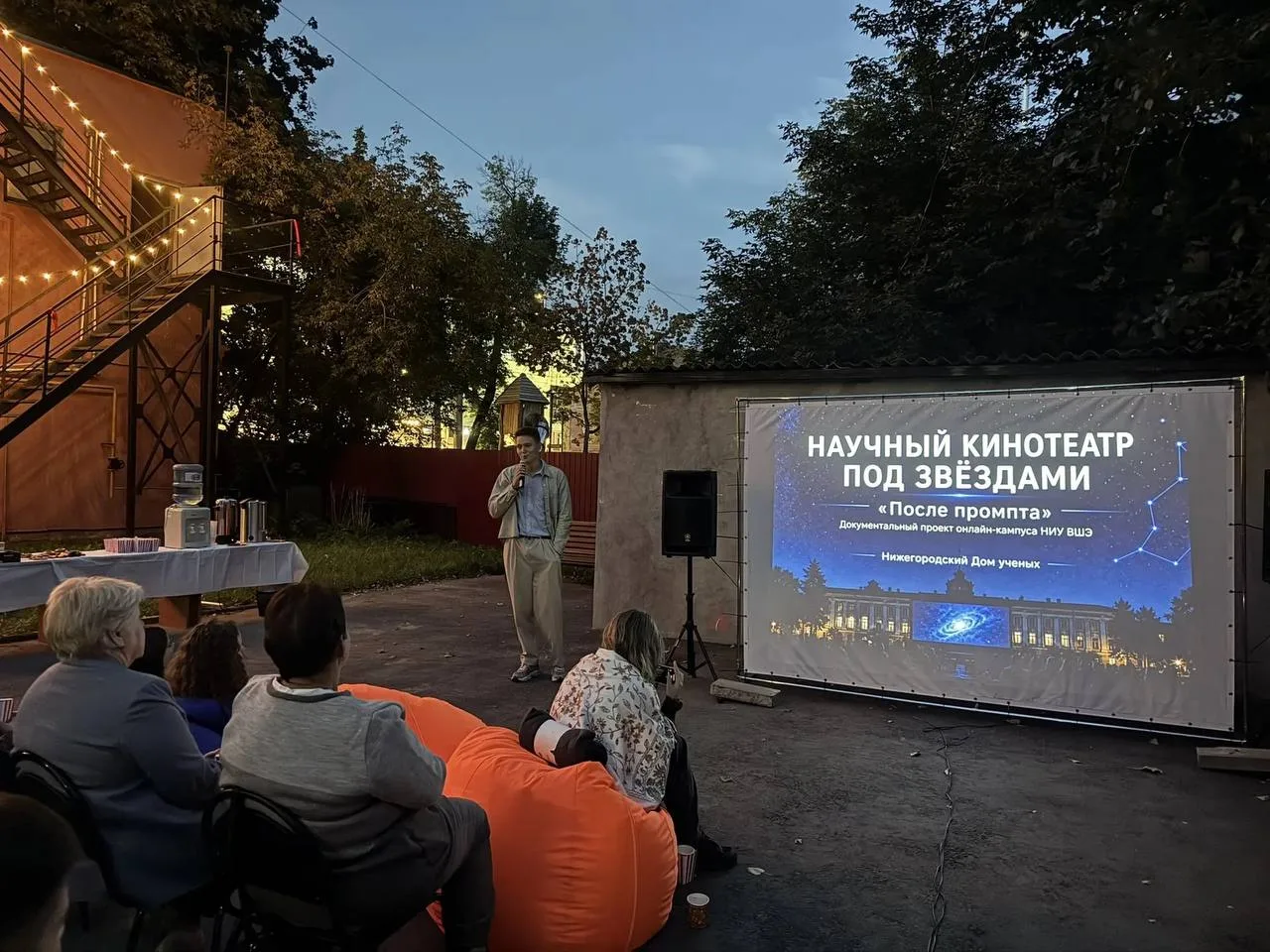 Студенты нижегородской Вышки приняли участие в кинопоказе документального фильма «После...
