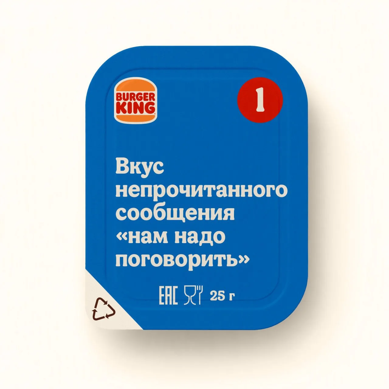 😳 Мы нашли самые пугающие соусы в мире

Давайте спасём планету от таких ужасов! Предлагайте свои лу