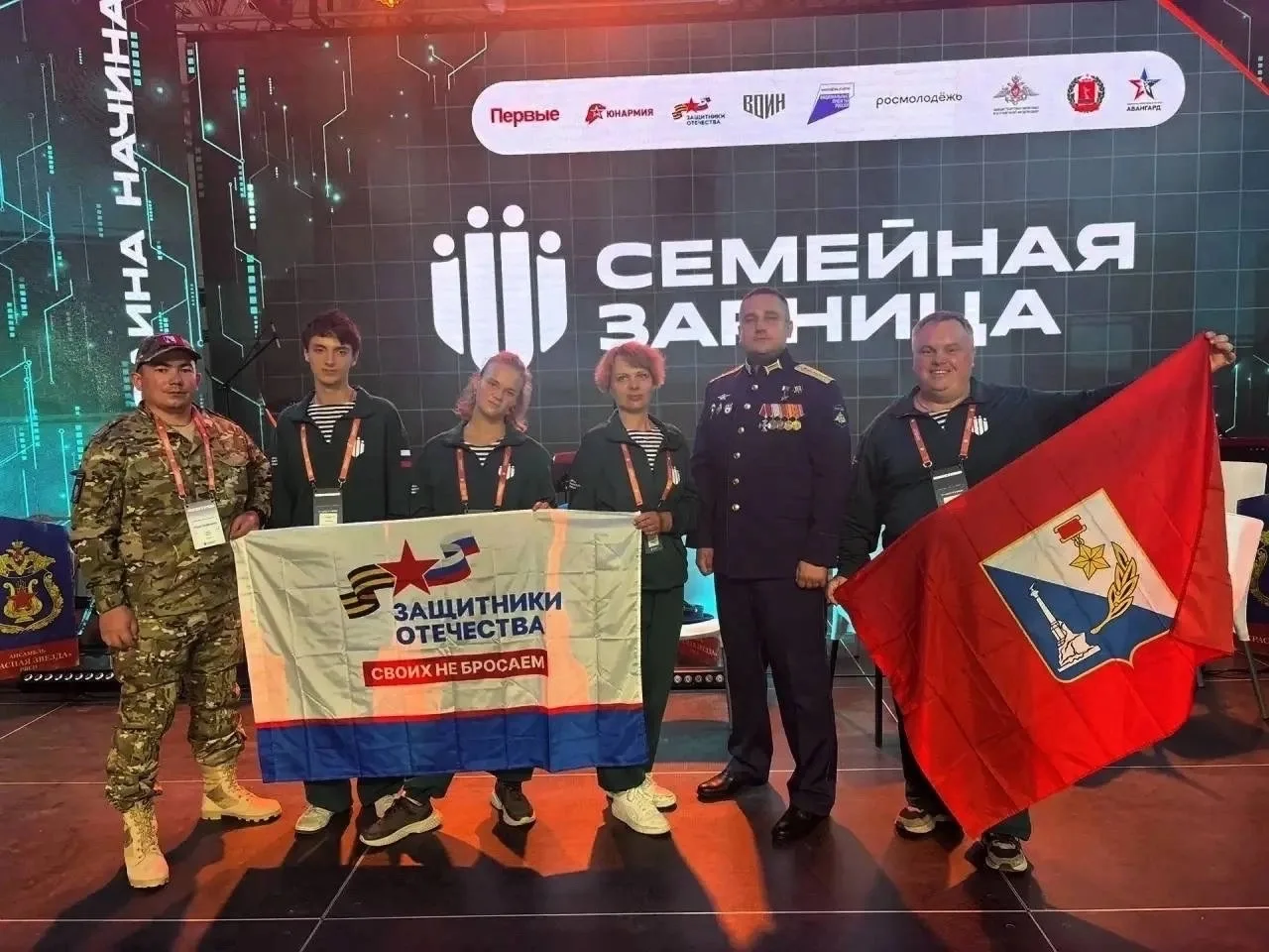 Семья из Севастополя выступила в финале Всероссийской «Семейной зарницы»