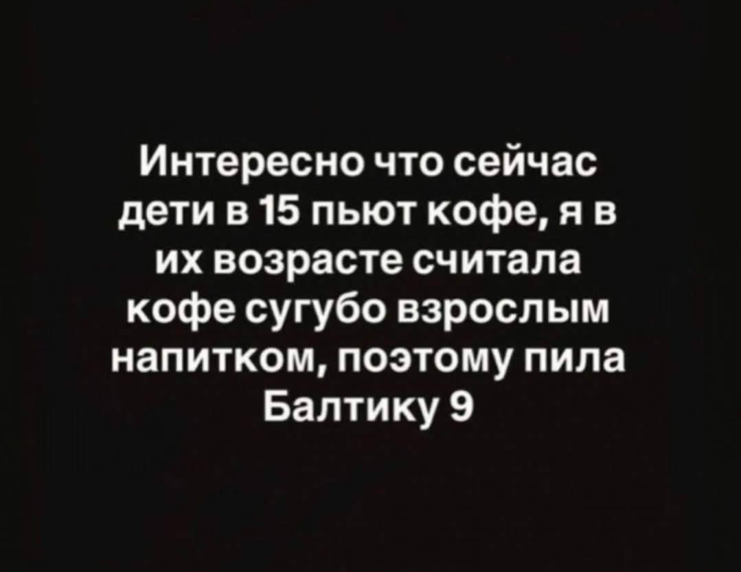 Мемотека Понарошку