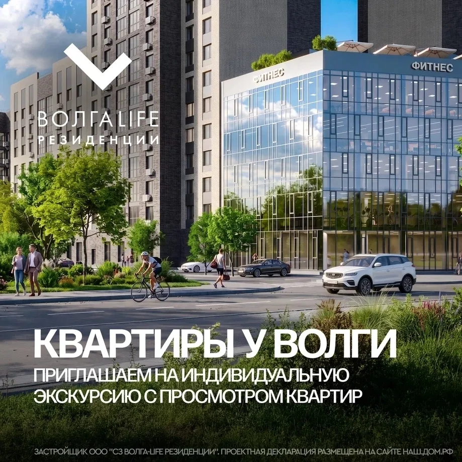Квартиры, созданные для удовольствия. Готовы в декабре.