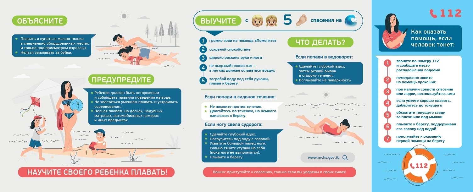 ⚡Уважаемые жители города Чудово и Чудовского округа!
