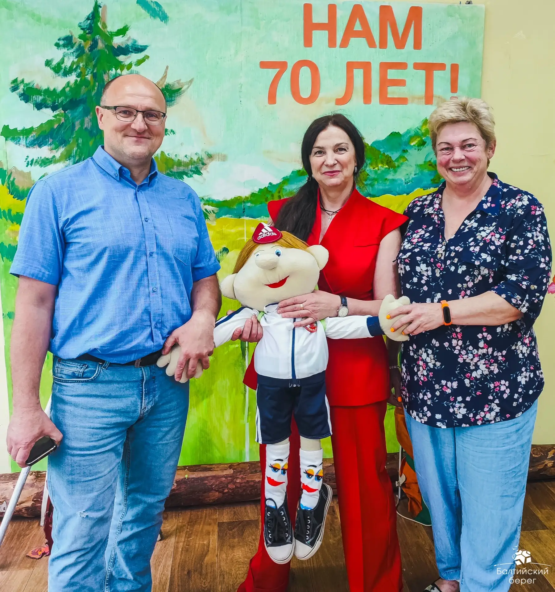 Сотрудники из «Балтийского берега» поздравили псковских туристов с юбилеем

9 июня в Доме молодежи г