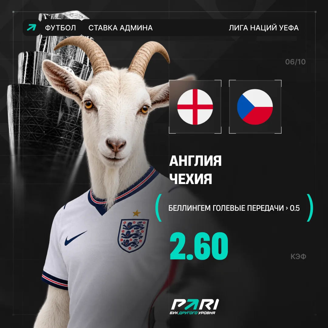 бебебебеб б бебебе бебеб 🔥