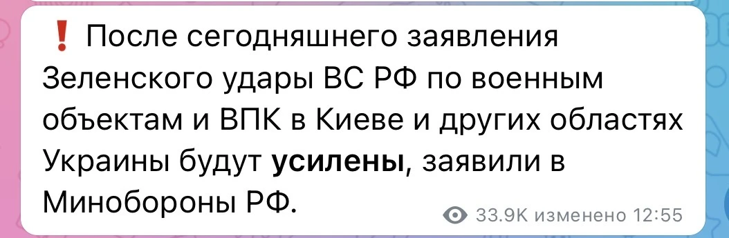 Сегодня он опять клянчил ракеты