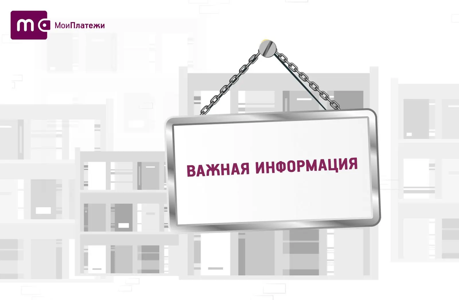 📍Обращаем внимание, что в субботу, 20 июня 2026 года, в разделе «Заказать звонок» на сайте eirc-rb.