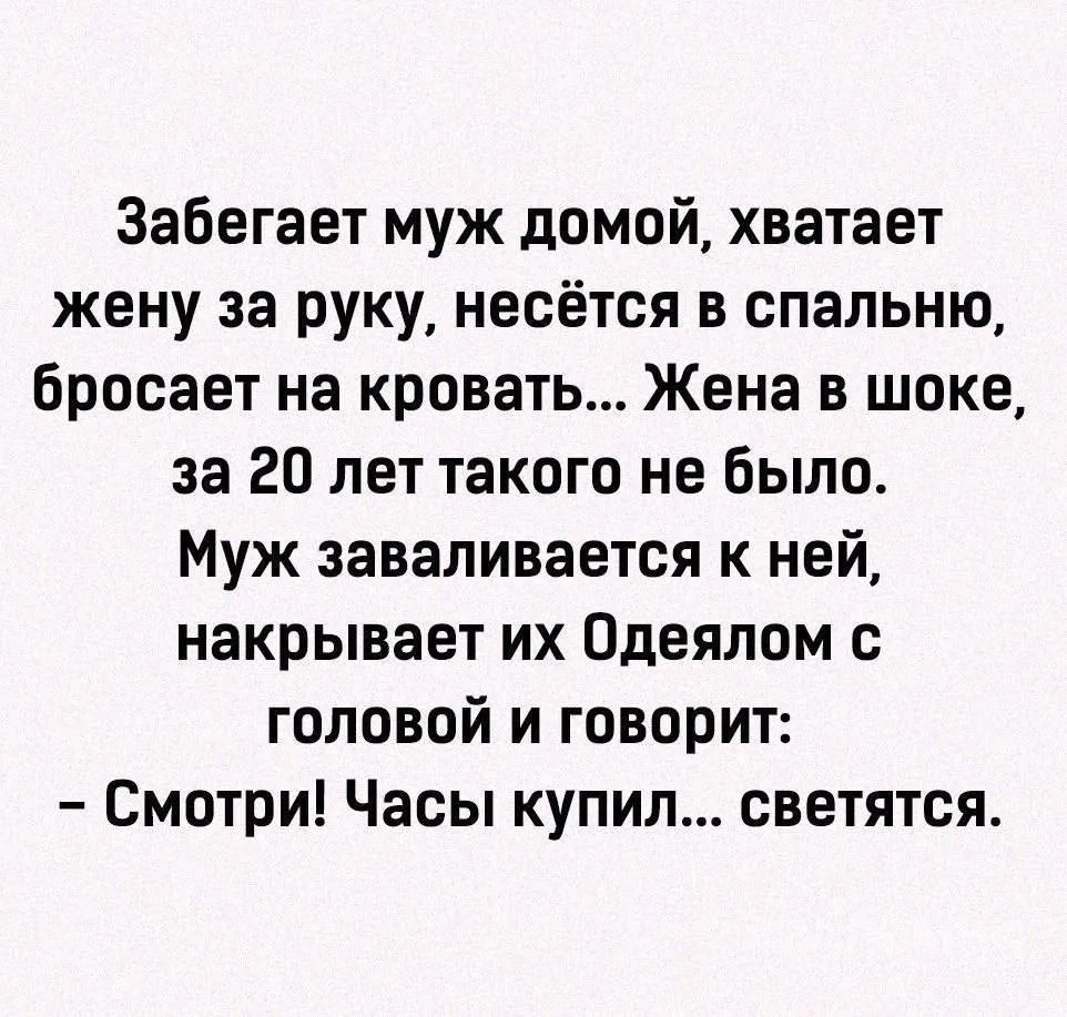 Женский Клуб