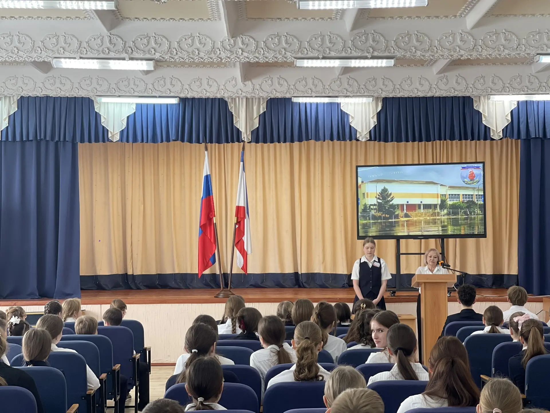 🇷🇺 Первый понедельник четвёртой учебной четверти начался с традиционной общешкольной линейки под Гос