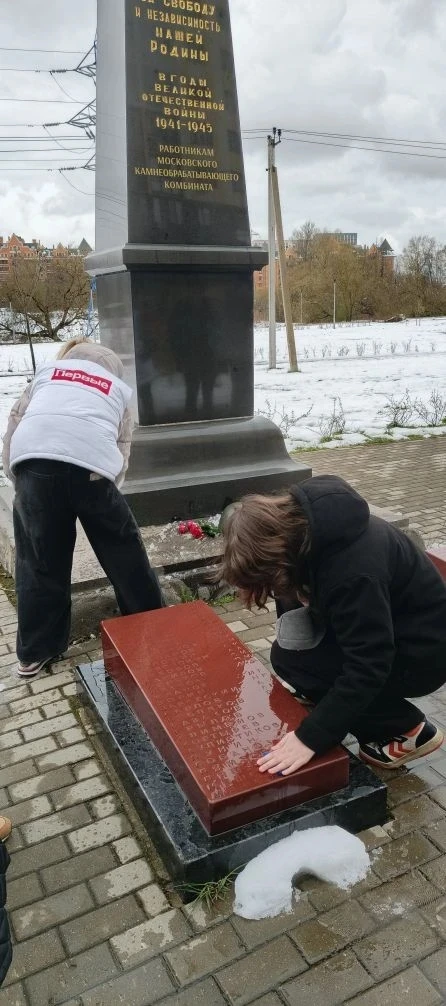 29 апреля в жилом комплексе «Бригантина» у Памятника работникам камнеобрабатывающего завода состояло