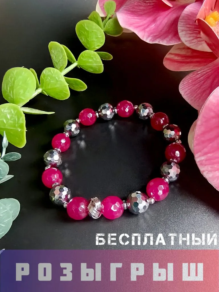 🎉 ТОЛЬКО С 18 МАЯ ПО 31 МАЯ 2026 🎉