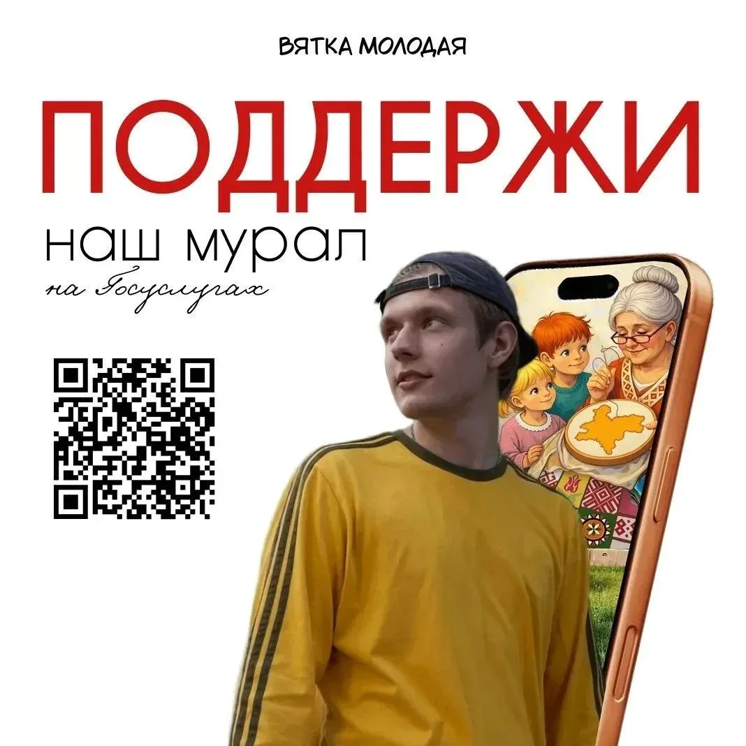 Кировский художник — в финале фестиваля «ФормАРТ»

VII сезон фестиваля уличного искусства «ФормАРТ» 