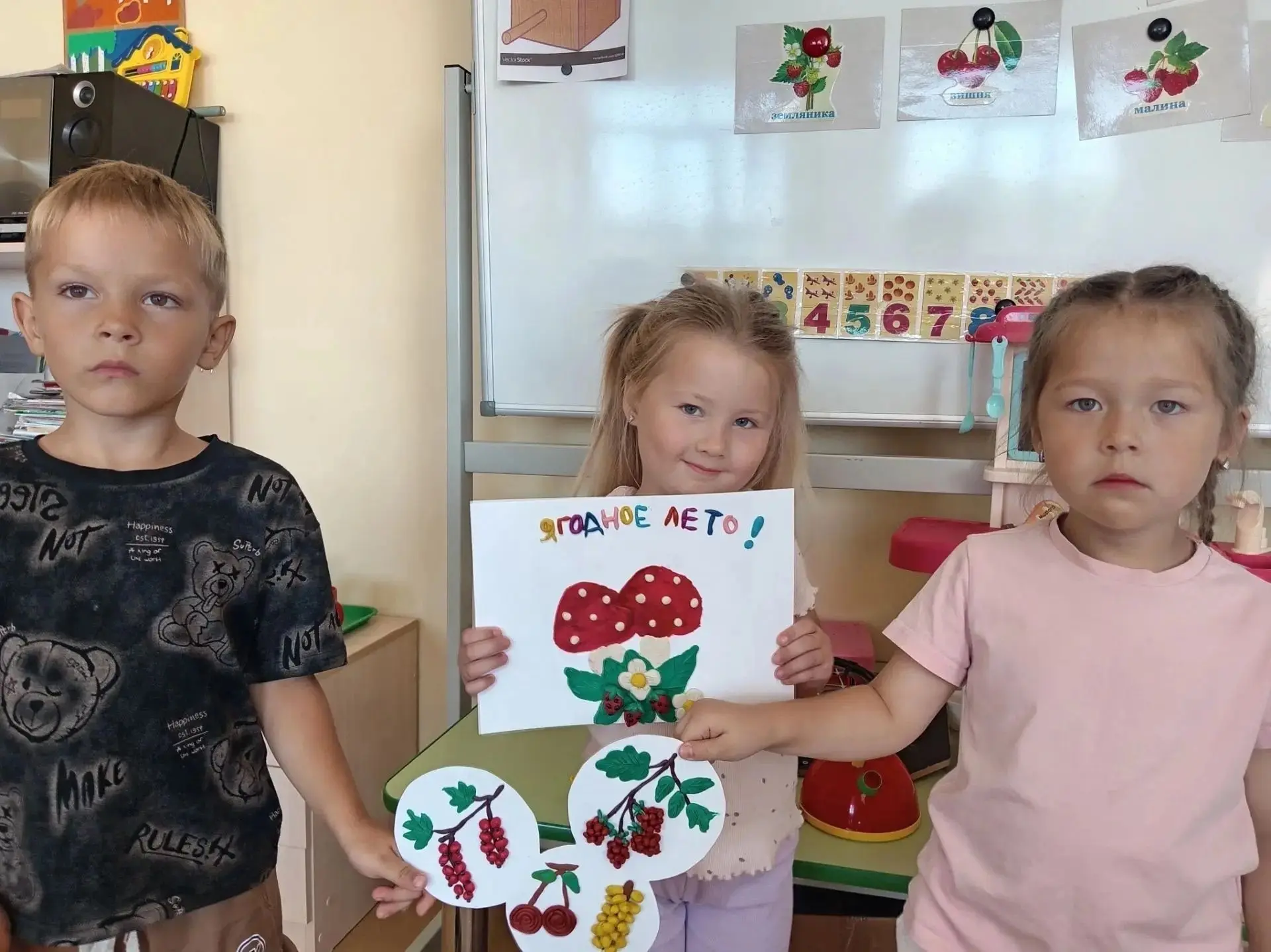 🍓 Самый вкусный день в нашем саду — День ягод! 🫐