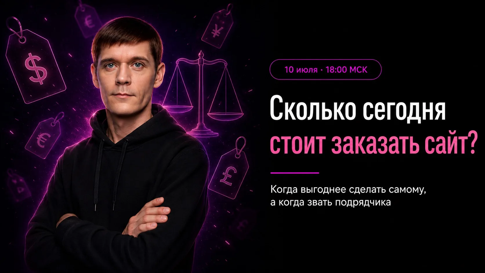 Сколько сегодня стоит сделать сайт или квиз для ландшафтного дизайнера? 🌸
 
30 тысяч
80 тысяч.
А ин