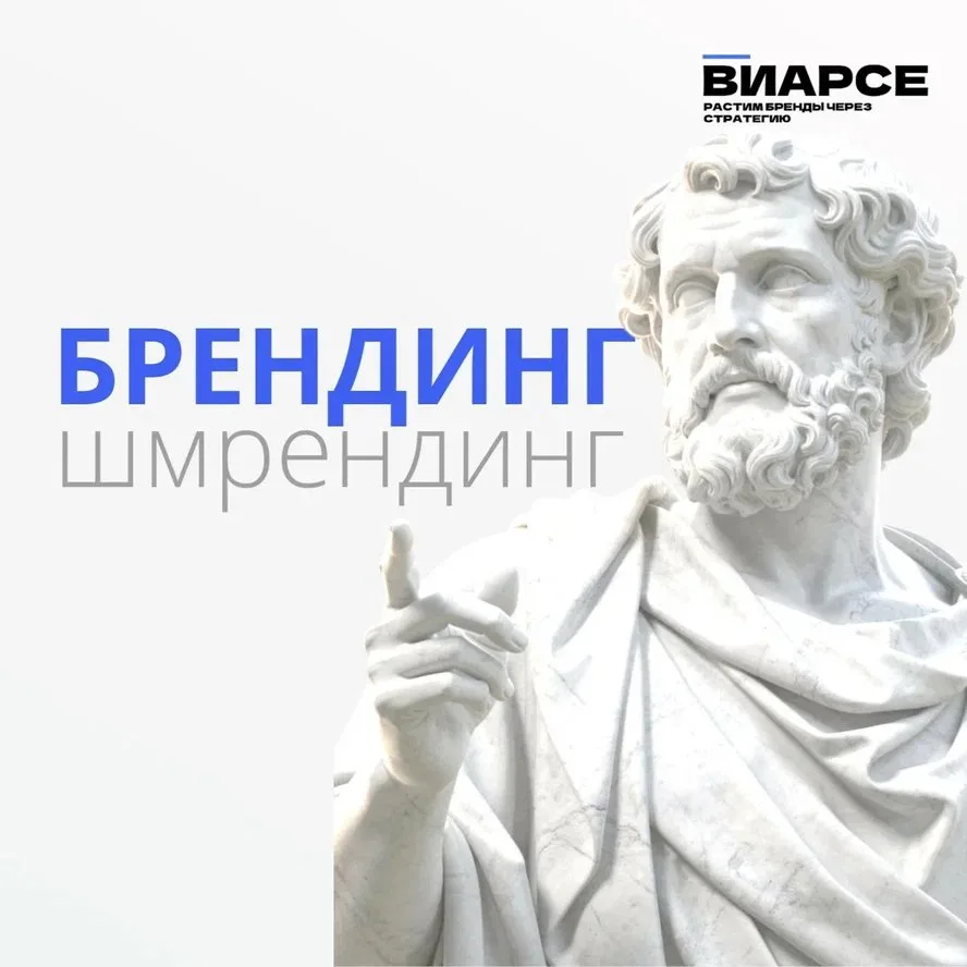 Брендинг-шмрендинг

Почему одни люди спокойно заполняют формы из 10 полей, а другие уходят с сайта, 