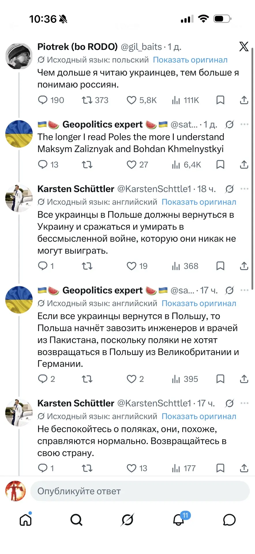 Дай, ты шо нищий, сука? 

Хочешь, чтобы я уехал? Дай.