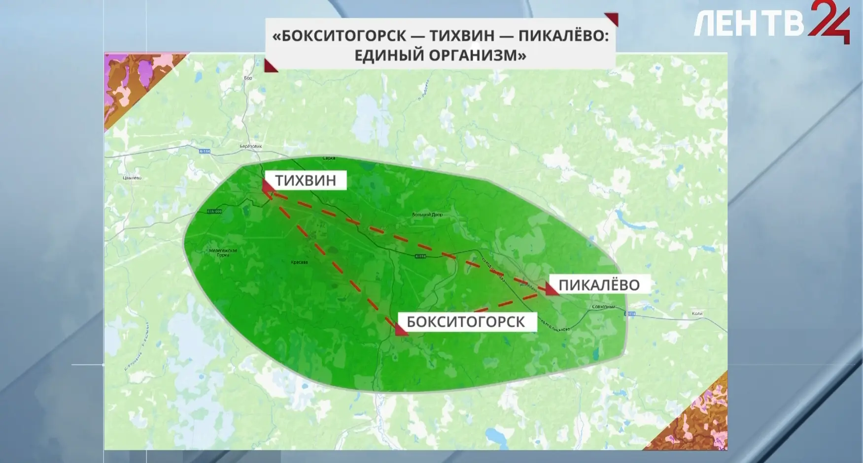 Это не просто точки на карте. Это единая, живая и развивающаяся территория с уверенным ...