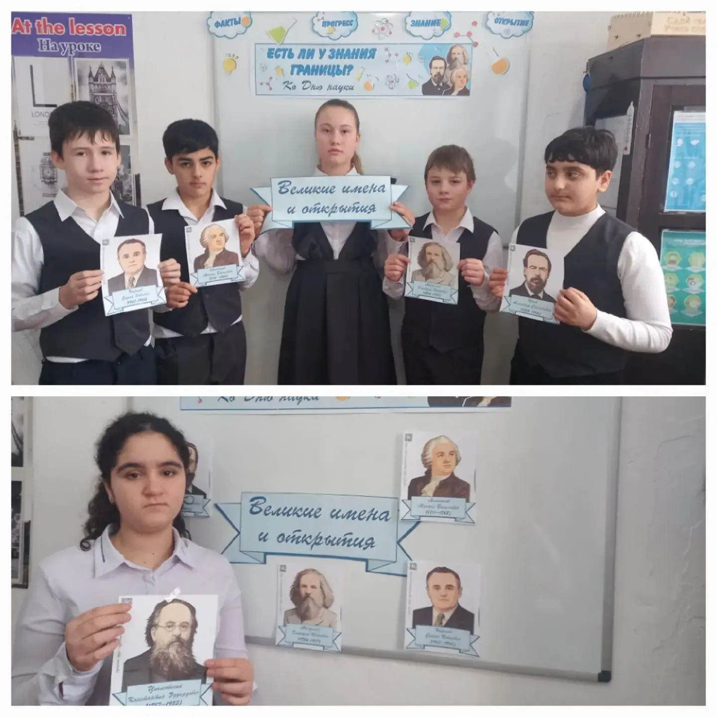 Сегодня, 2 февраля 2026г., в МБОУ СОШ 15 им.А.З.Потапова ст.Лысогорской прошло занятие в рамках феде