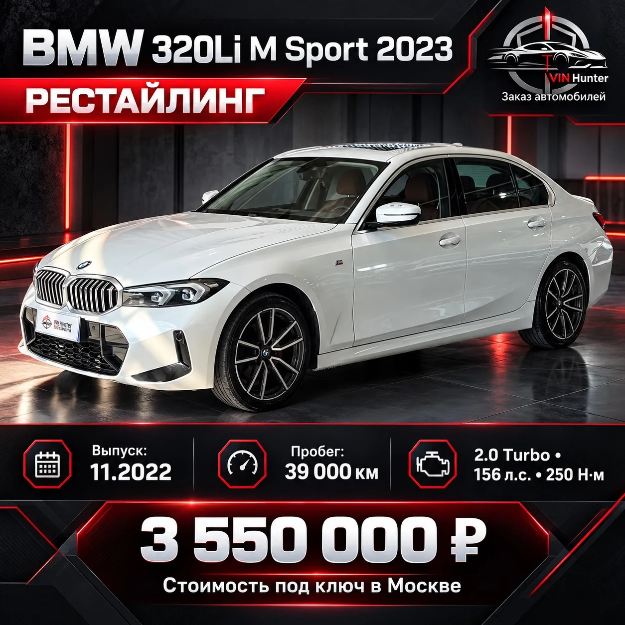 🚘BMW 3 M-Sport 320i