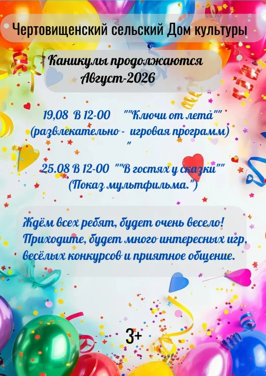 #ВичугскийМО#ВичугскийОкруг