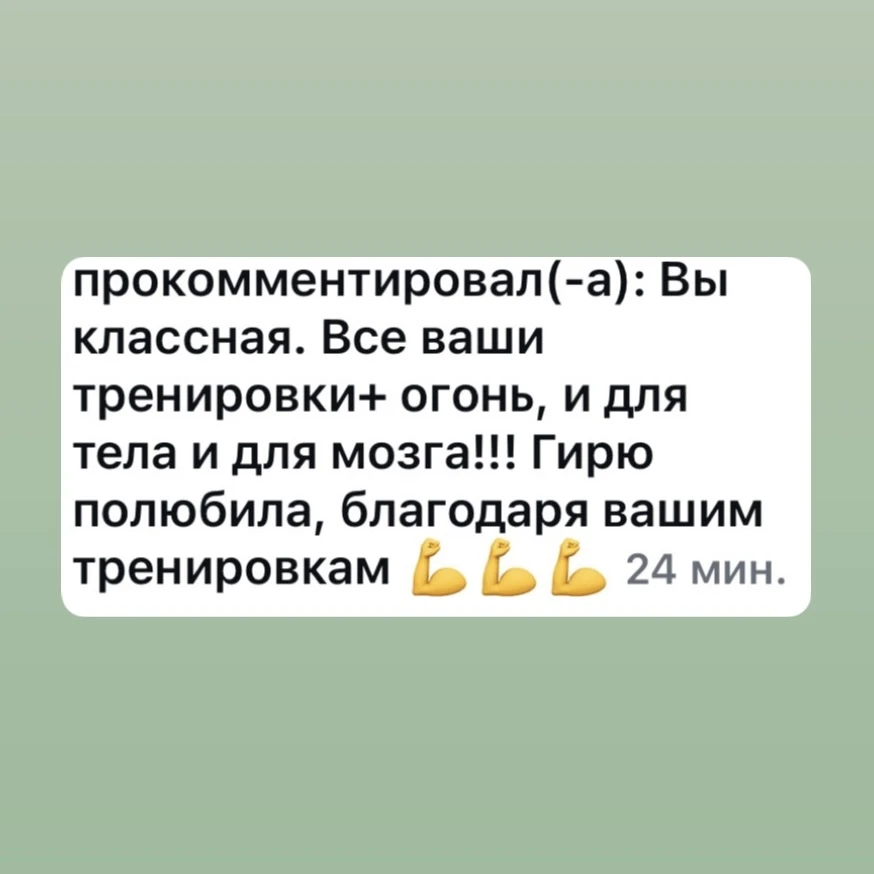 🍀Короткие безопасные тренировки с гирями