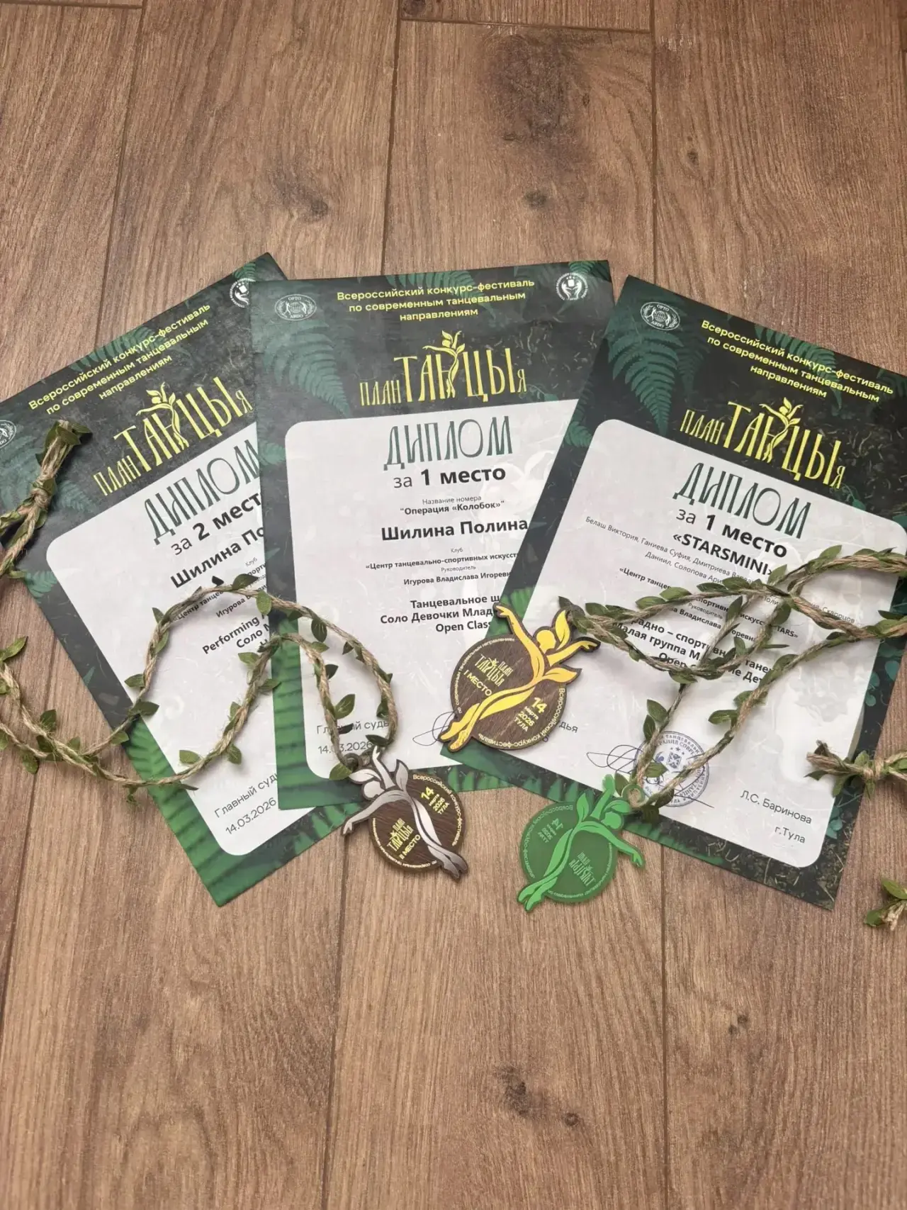 🎉🌟 У нас замечательные новости о наших талантливых первоклассниках! 🌟🎉  Наша первоклассница из 1 «Г»
