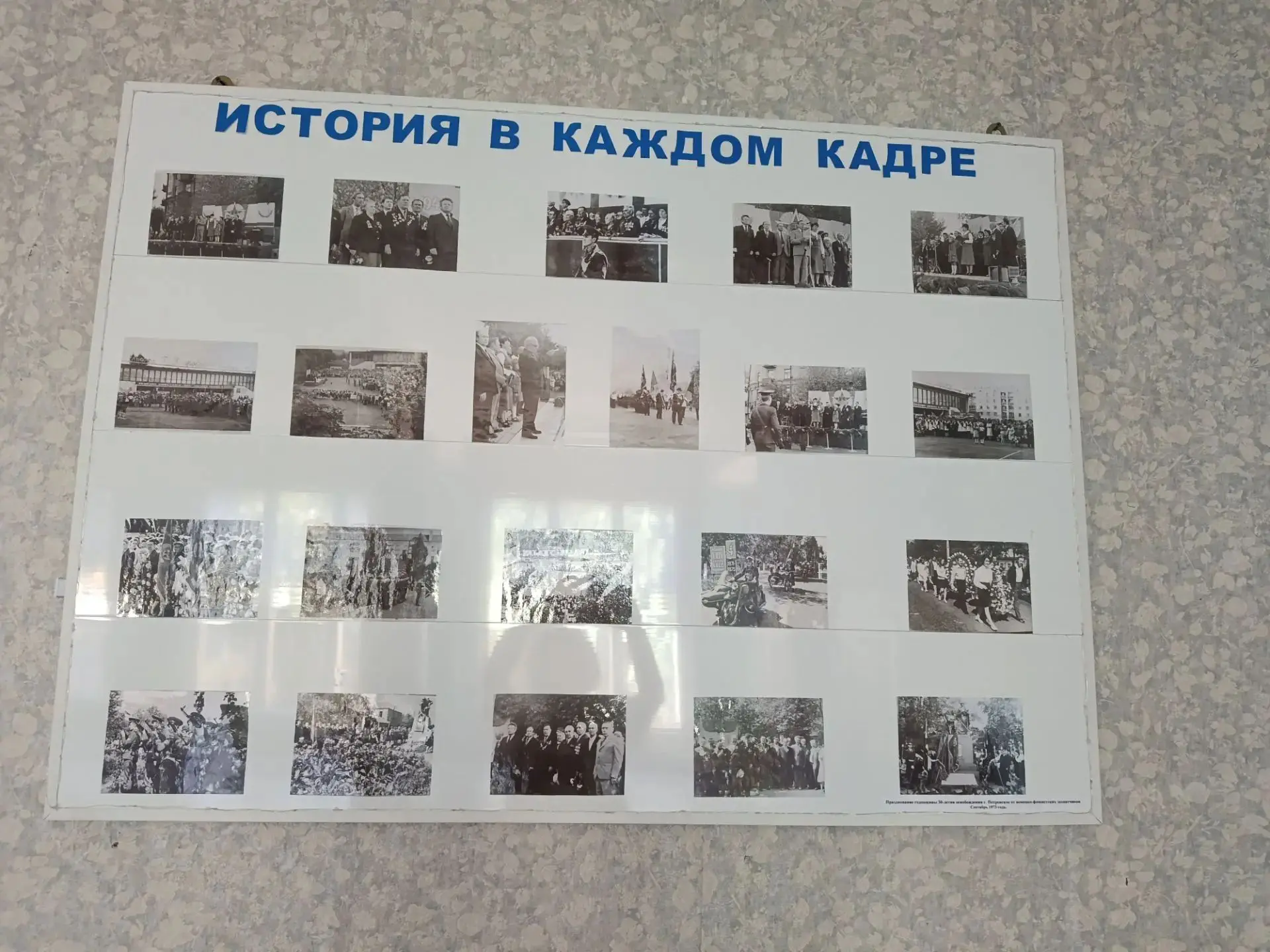 Музейная экспозиция открыта в вестибюле ДК им. Г. И. Петровского. Выставлены материалы,...