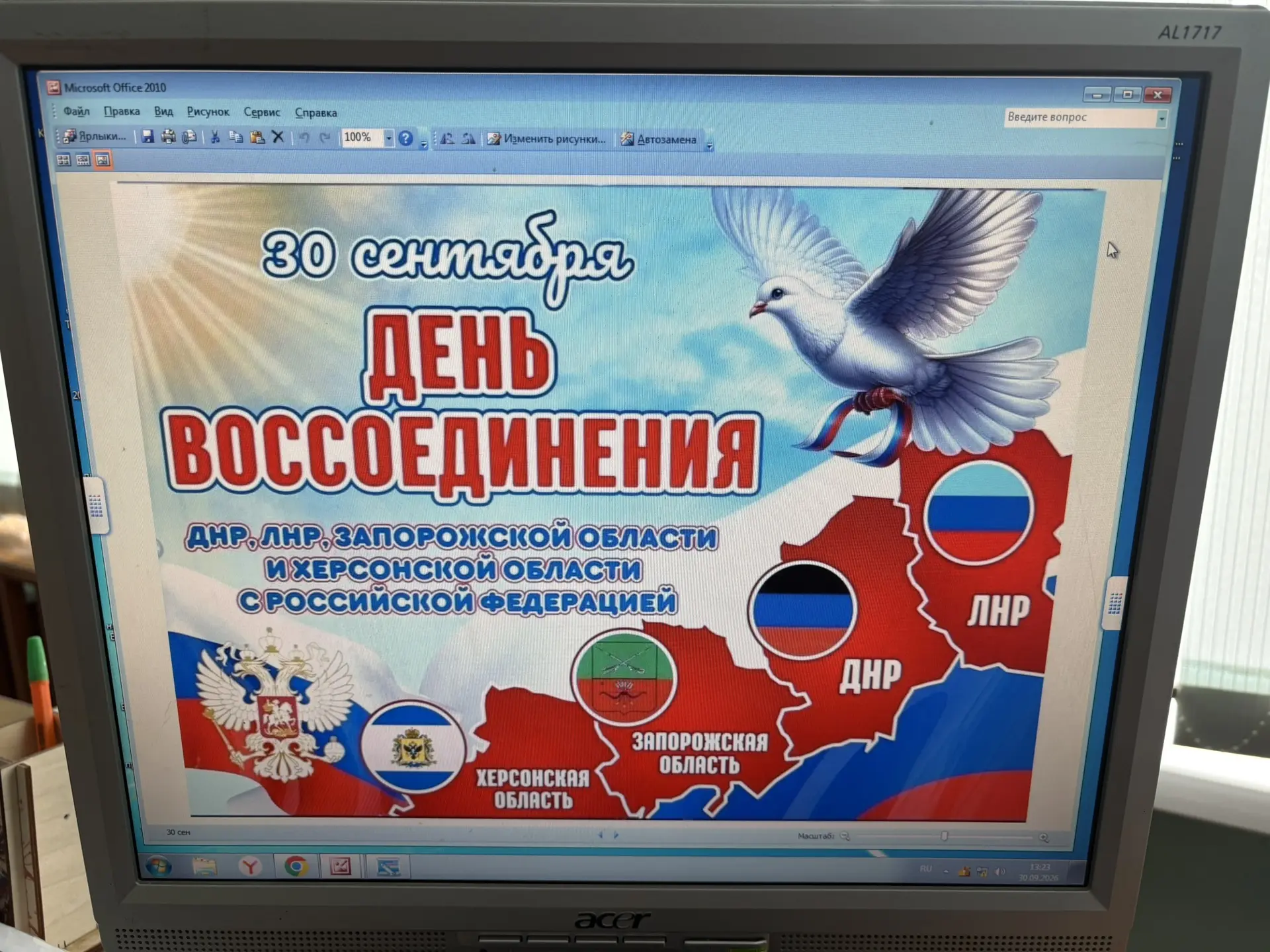 📚 🇷🇺 ОДНА СТРАНА, ОДНА СЕМЬЯ, ОДНА СУДЬБА!                                          ...