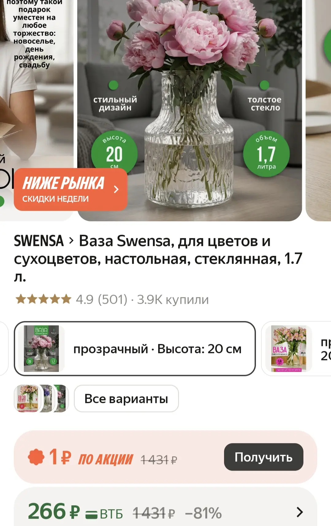 https://market.yandex.ru/cc/BD33AS