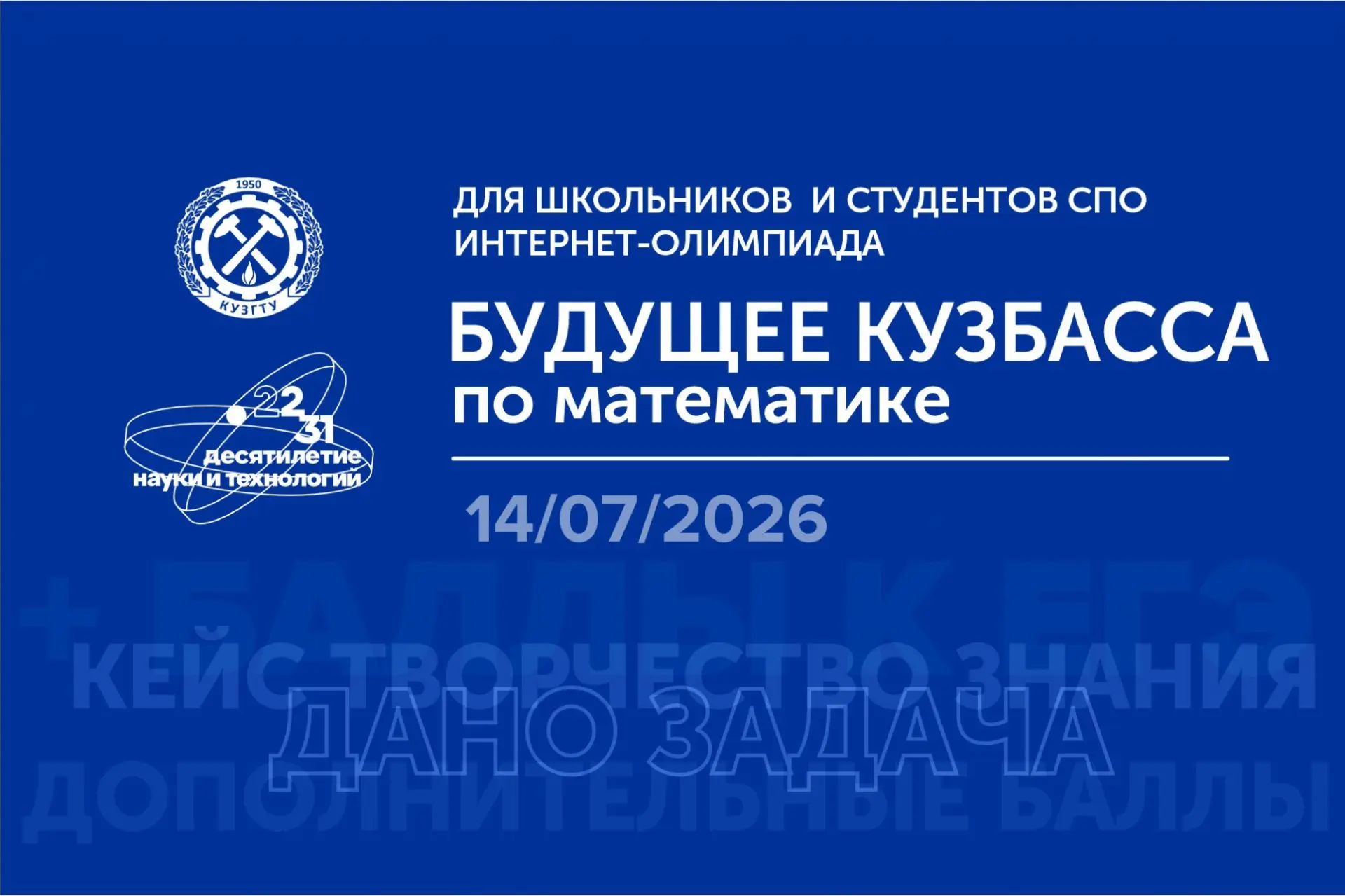 Лето — это не только время отдыха, это время, которое можно провести с пользой!!! От всей души поздр
