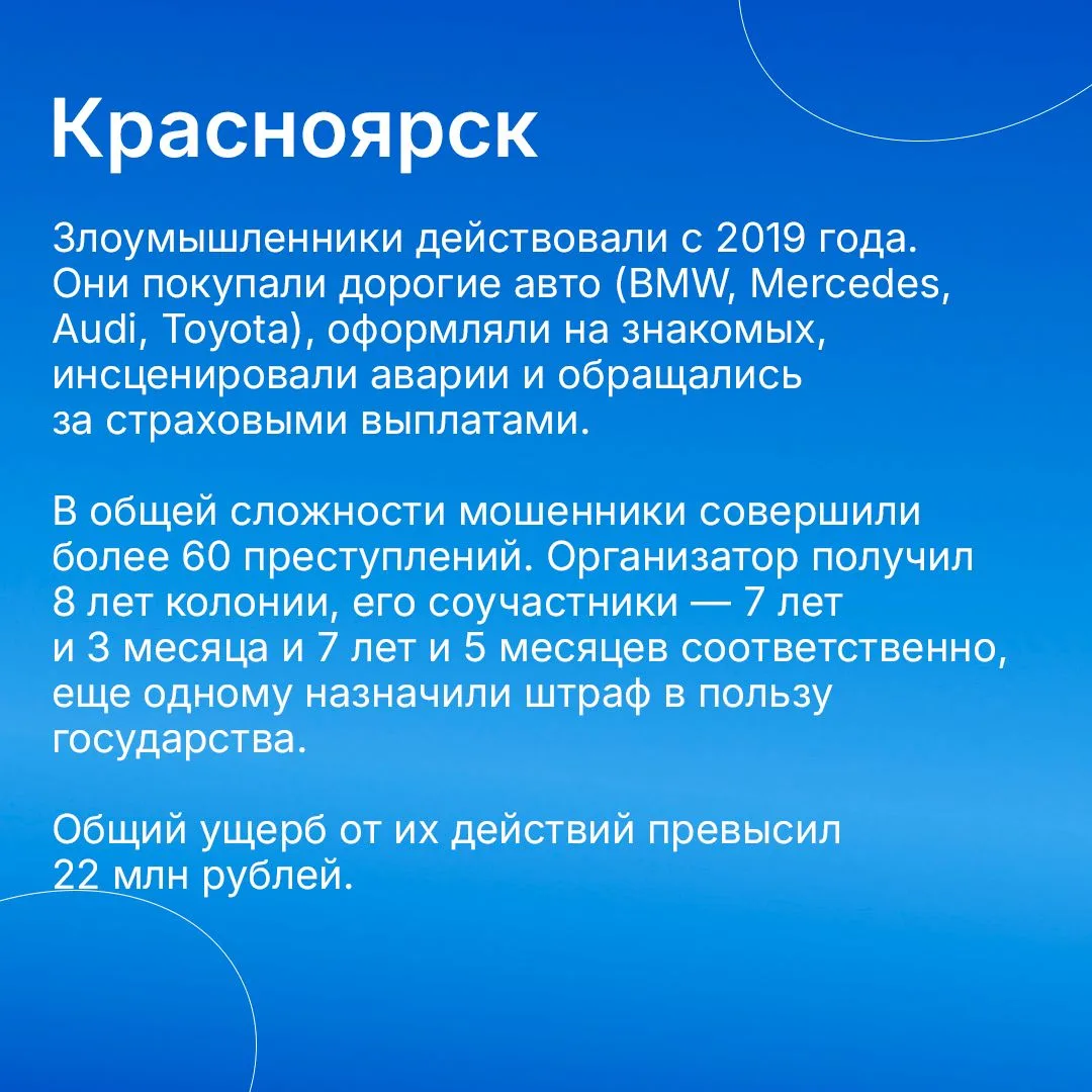 ❗️В марте 2026 года мы вместе с правоохранительными органами пресекли деятельность сразу нескольких 
