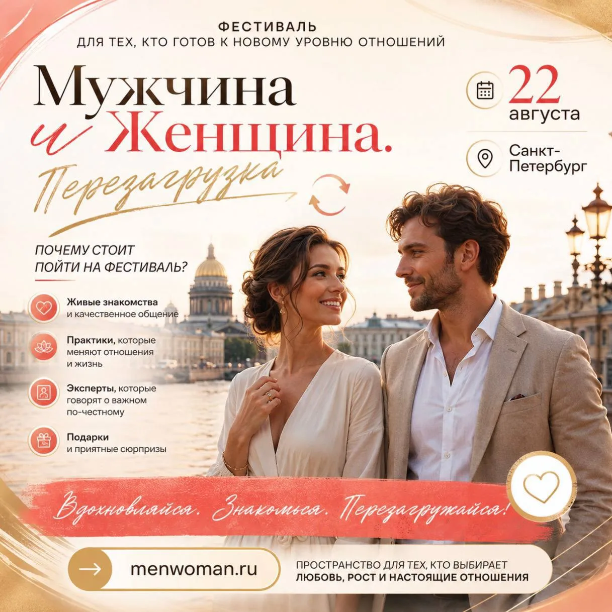 У МЕНЯ ЕСТЬ 2 БИЛЕТА НА ЗАВТРА.