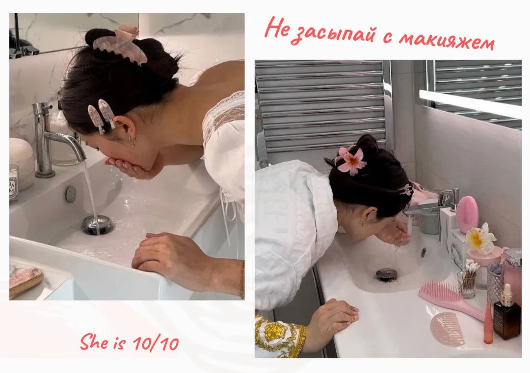 Недавно я уснула с макияжем и это было ужасно..