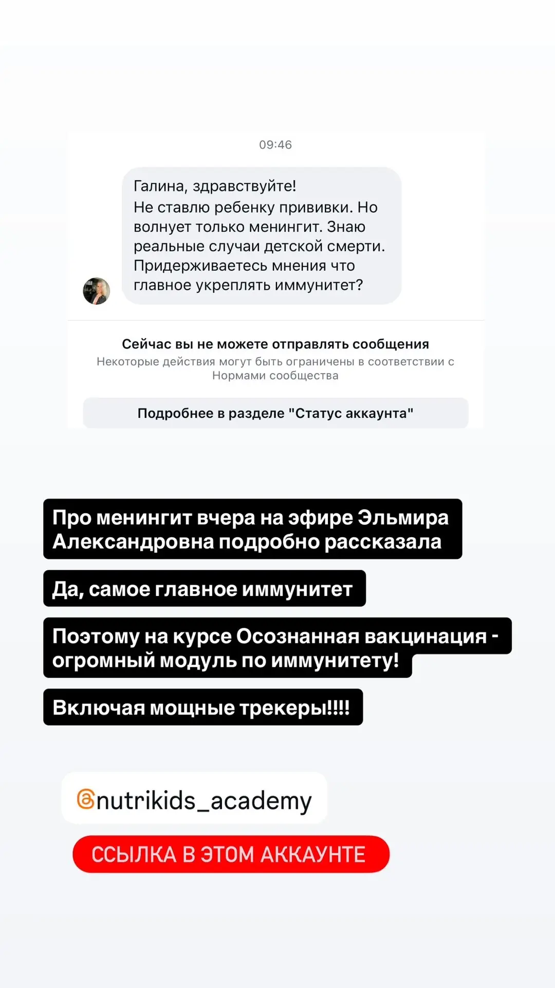 ‼️СТРОГО ПО ДЕЛУ