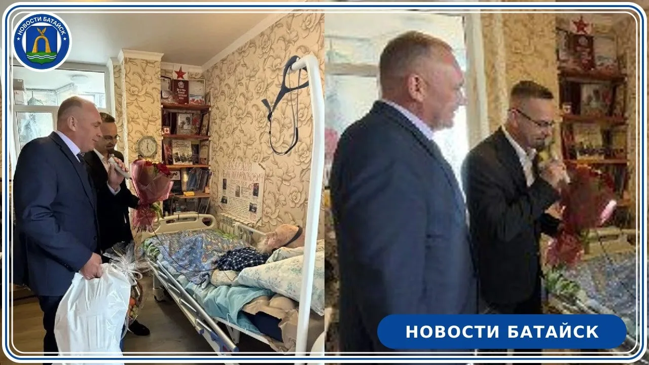 В Батайске поздравили 107‑летнего ветерана Ивана Дерябина