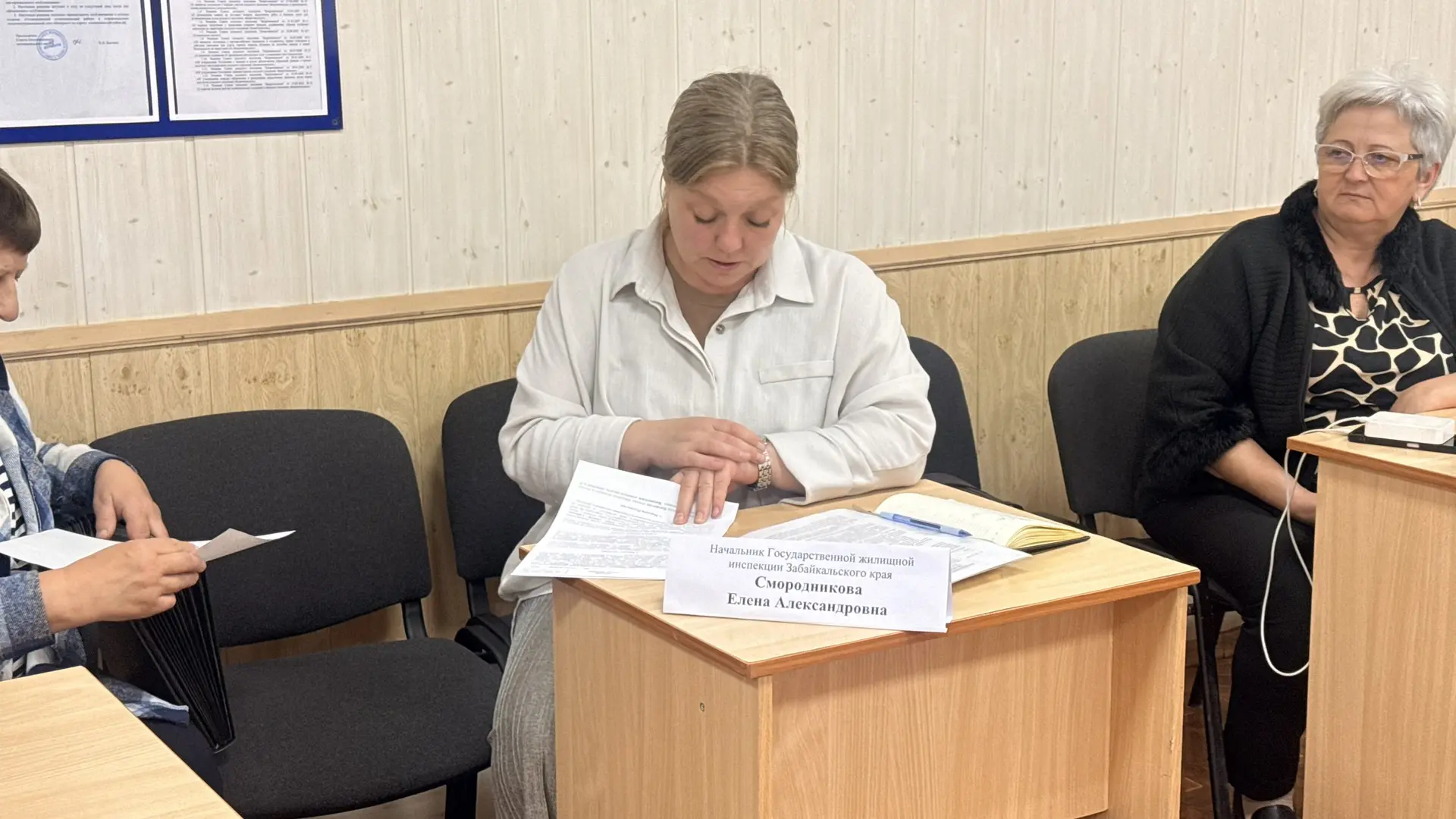 Госжилинспекция провела личный прием в посёлке городского типа Оловянная