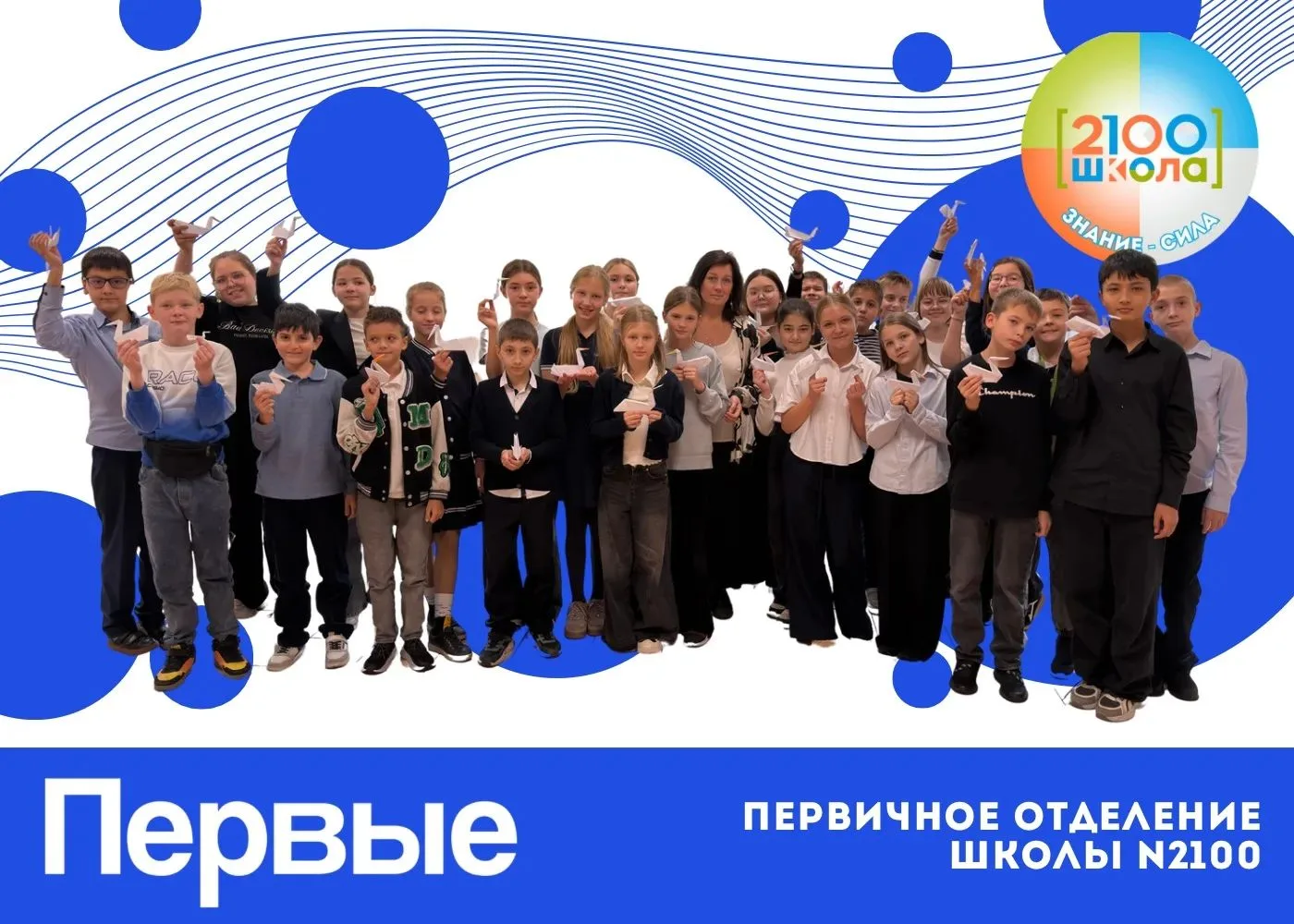 🧡СКАЖЕМ «СПАСИБО» УЧИТЕЛЮ - СДЕЛАЛИ ПЕЛИКАНА СВОИМИ РУКАМИ