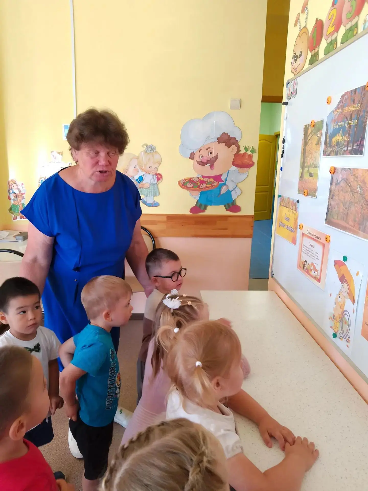 "День знаний и открытий😃"