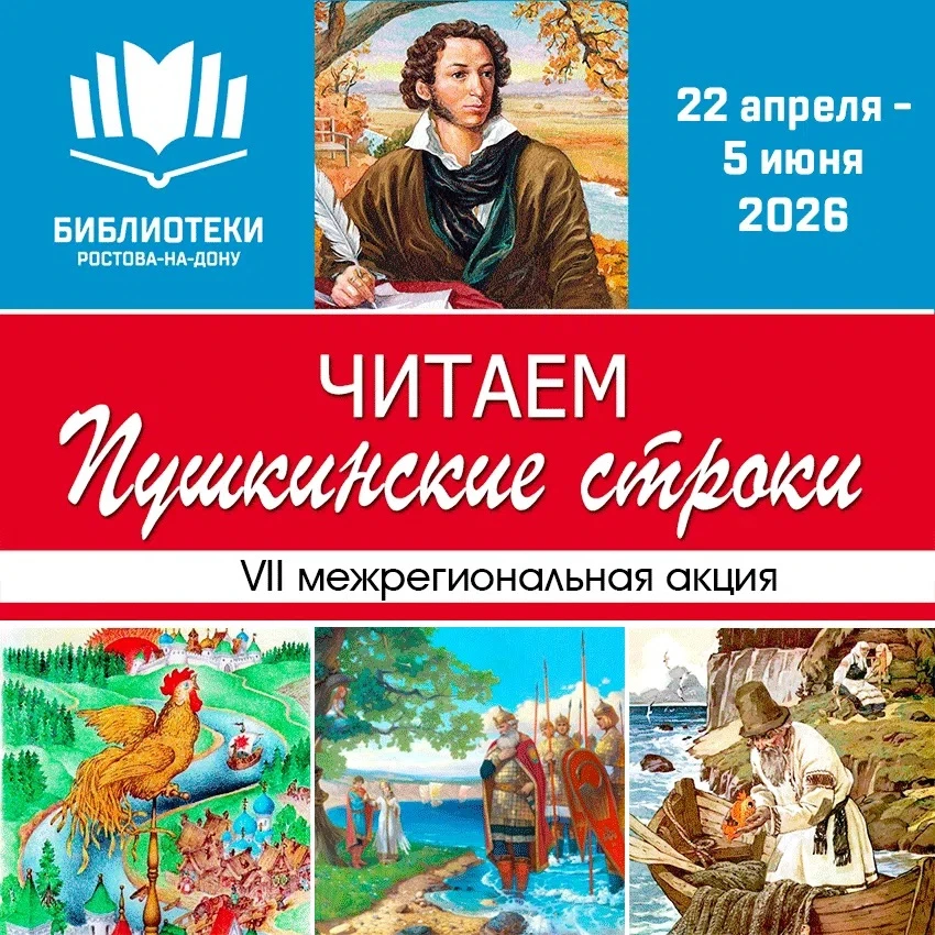📚Пиралиев Эмир, воспитанник МБДОУ №24, 2 корпуса. г. Ростова-на-Дону присоединяется к ...