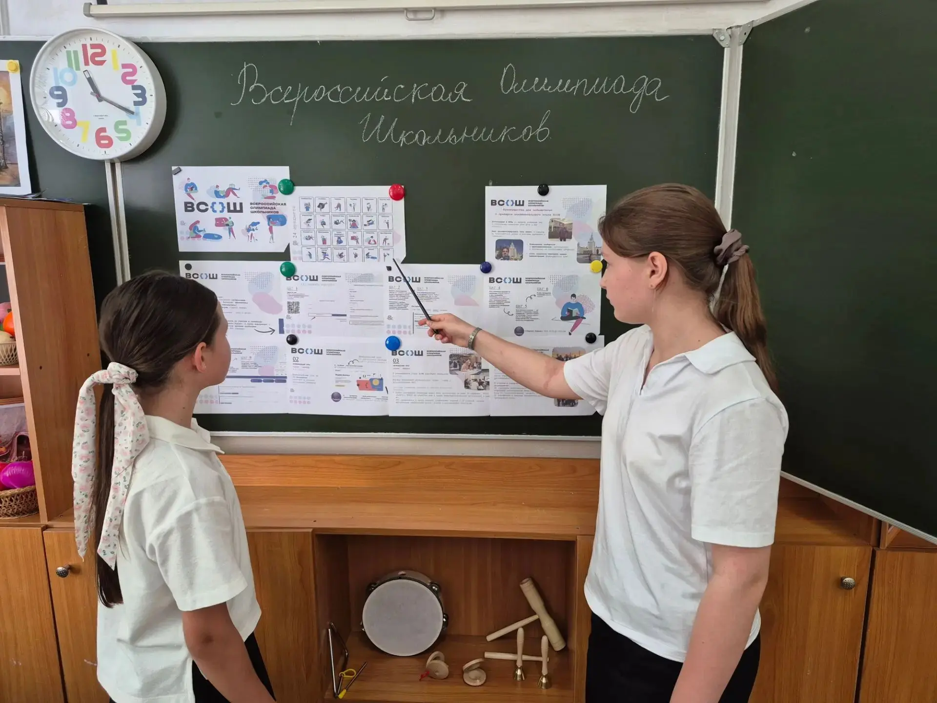 В 5Б и 7А классах прошёл классный час «ВсОШ: твой путь к успеху!»