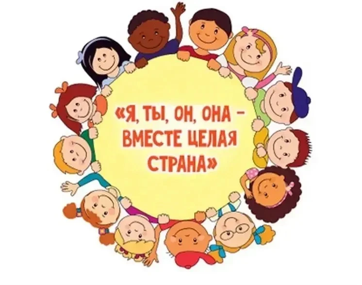 Минобрнауки РД объявляет приём работ на Республиканский конкурс рисунков «Я, ты, он, он...