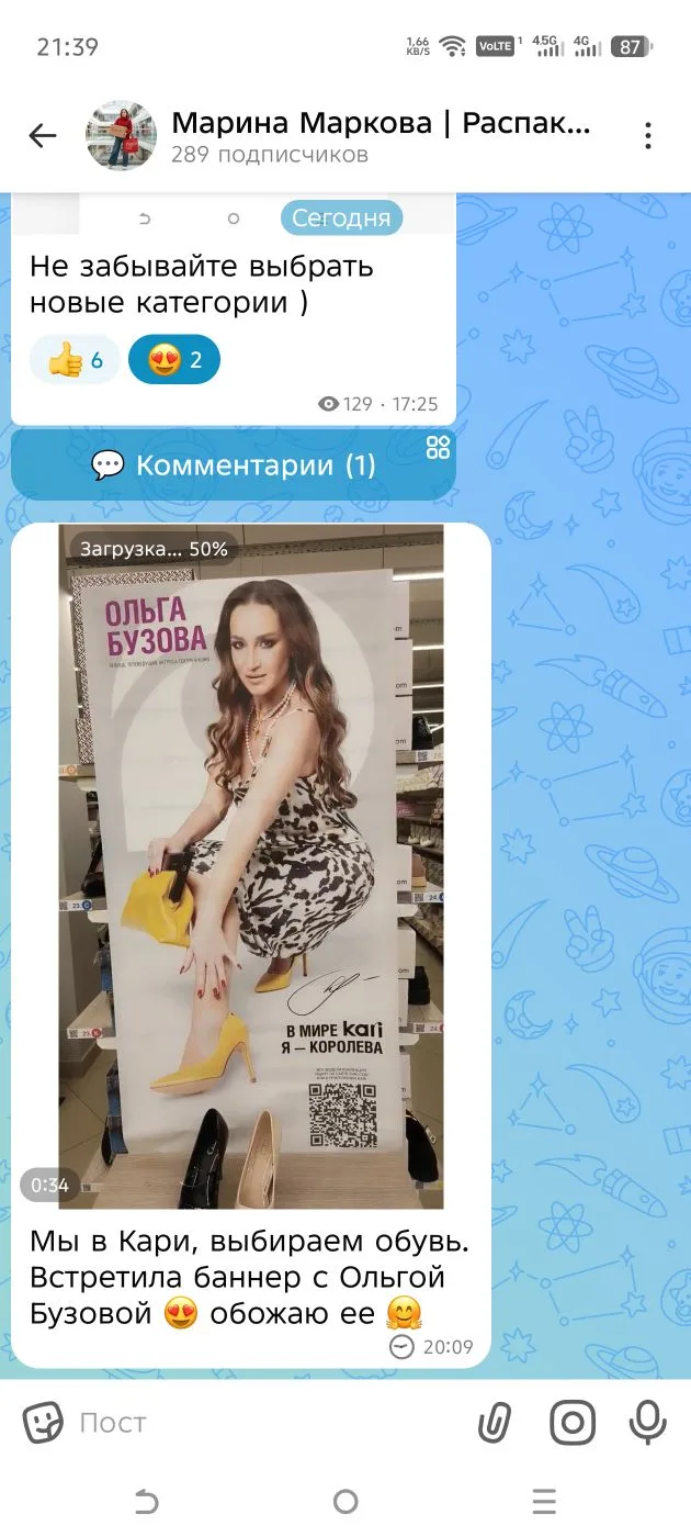 Не грузитсЯ видео в Макс ((( ну никак не хочет. Не знаю, в чем причина. Сегодня только ...