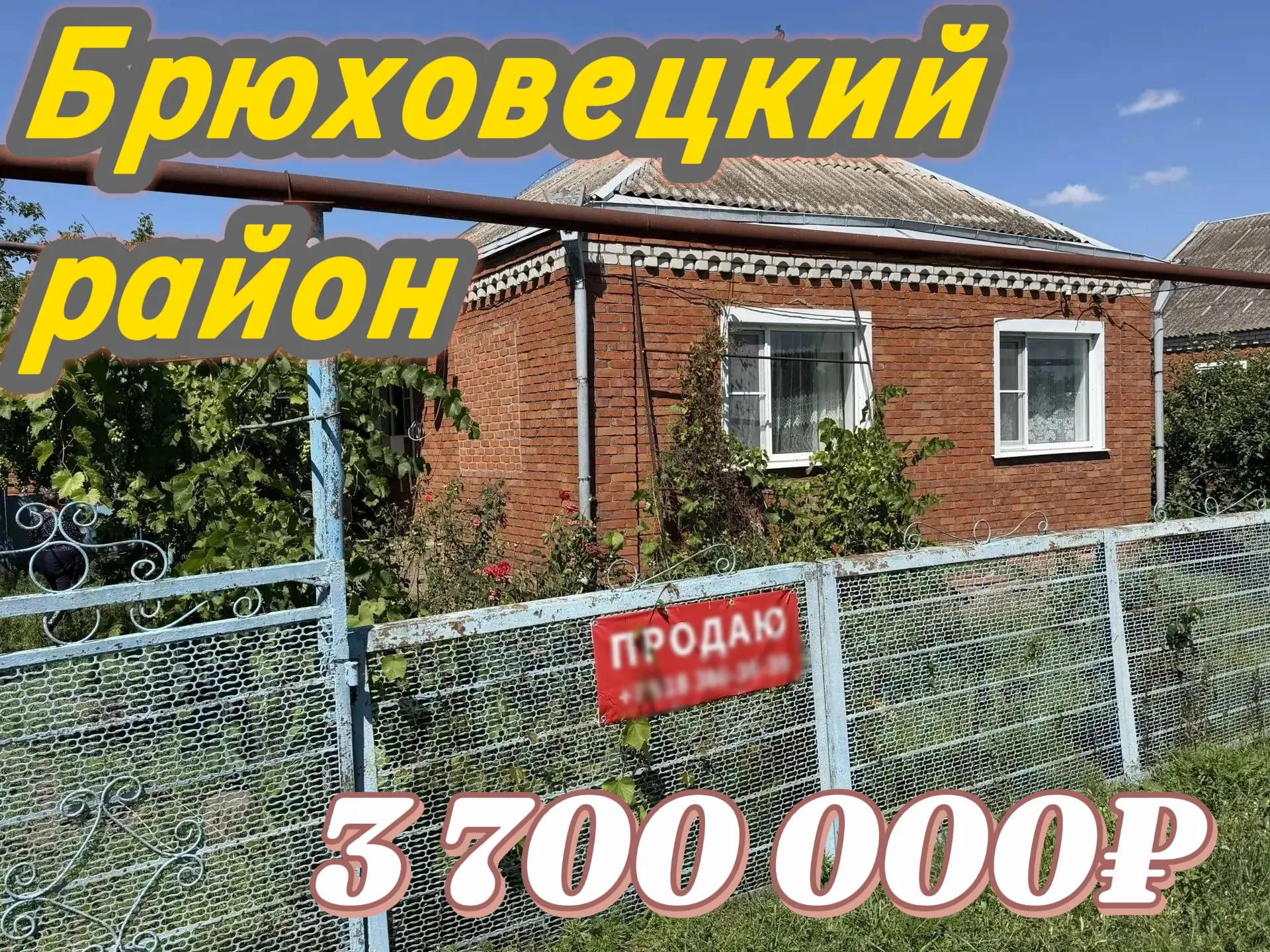 🌊 100 км до побережья Азовского моря