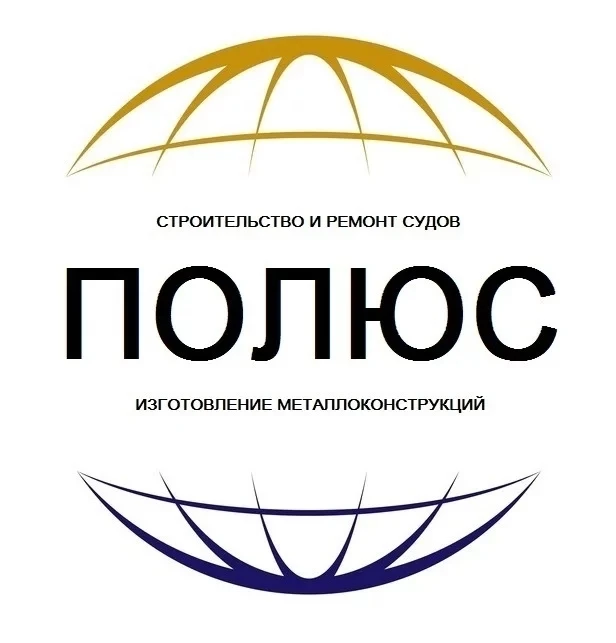 ООО "ПОЛЮС ГРУПП" ПРИГЛАШАЕТ НА РАБОТУ ВАХТОВЫМ МЕТОДОМ