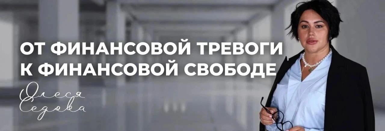 ✅Начните отсюда