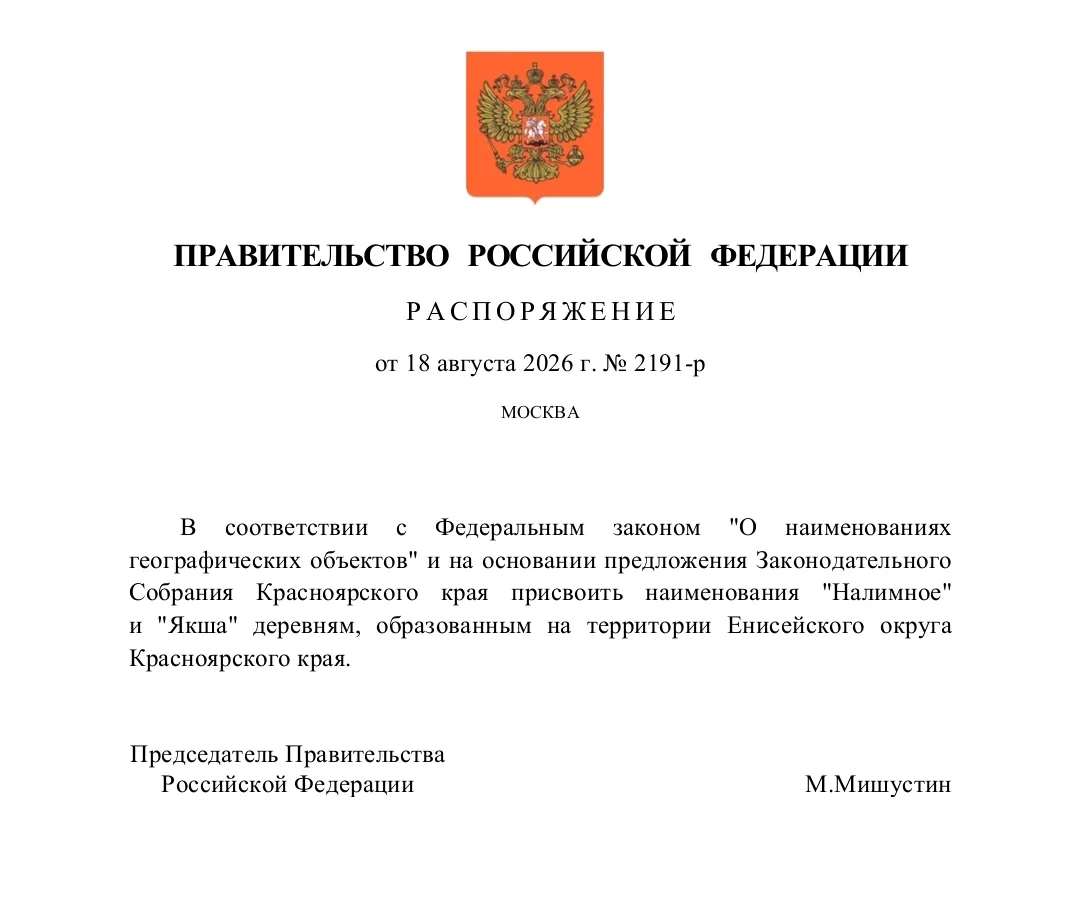 #ОтПервогоЛица