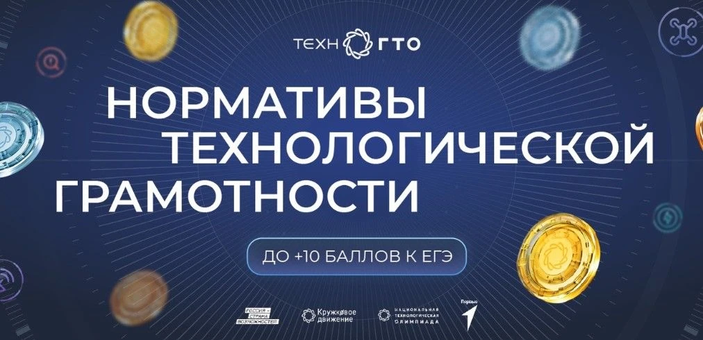 ✨✨ Алтайский государственный университет приглашает обучающихся 7–11 классов с 21 по 25 апреля приня