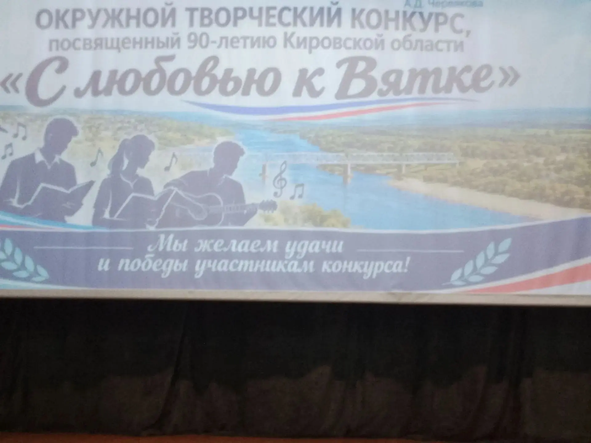 30 сентября в культурно- спортивном комплексе Кировского сельскохозяйственного техникум...